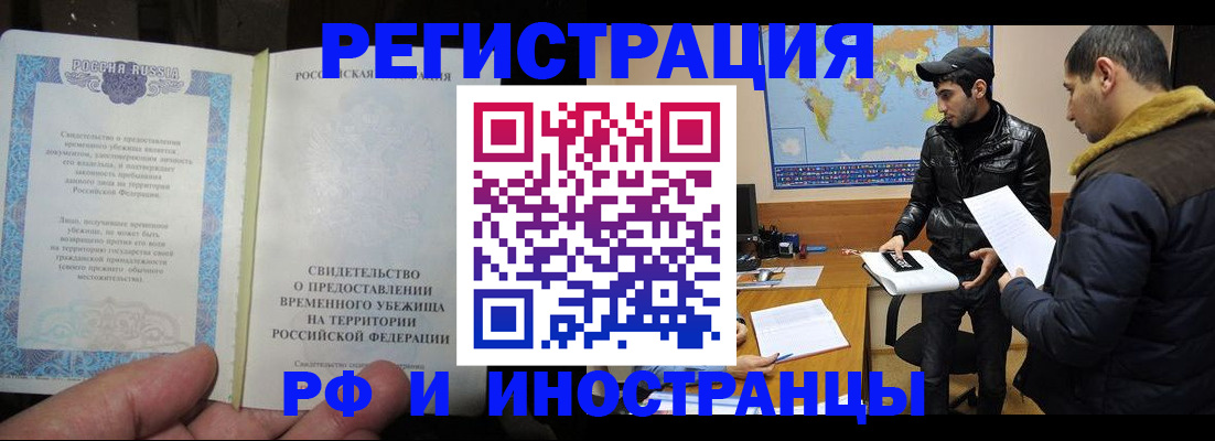 временная регистрация госуслуги в Кирове