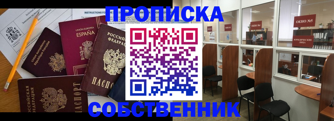 регистрация для дет. сада в Кирове